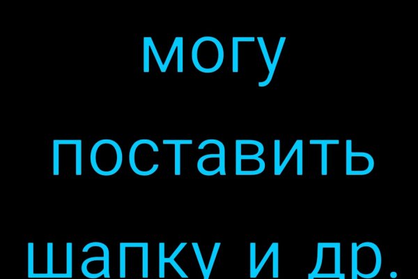 Кракен купить порошок krk market com
