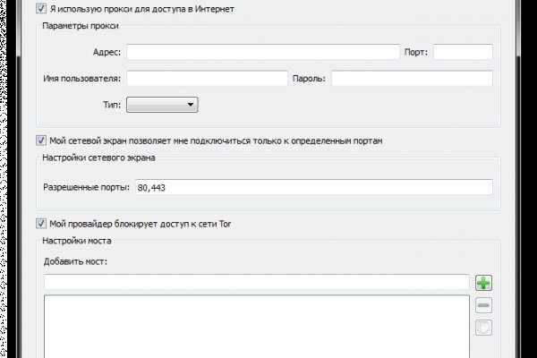 Кракен перестал работать