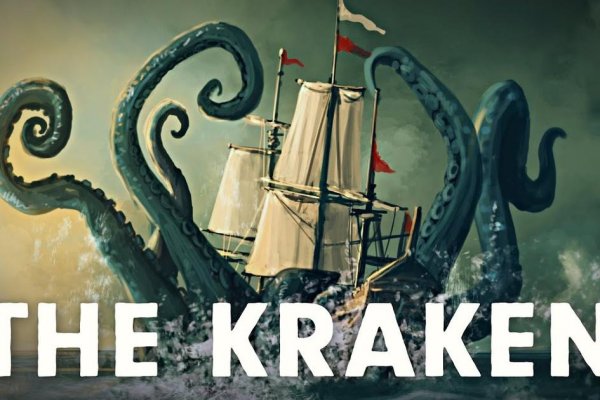 Kraken актуальный сайт