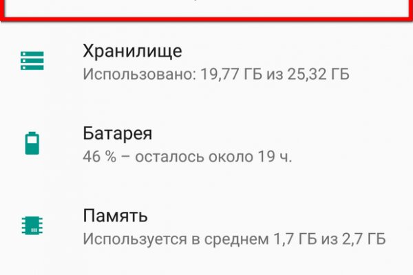 Проблемы со входом на кракен