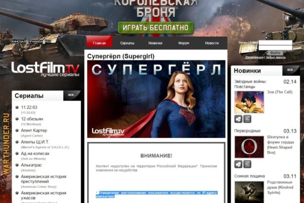 Где найти ссылку кракен