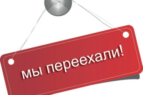 Кракен работает