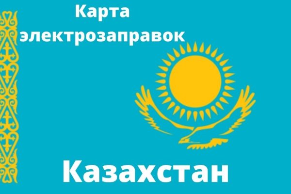 Рабочие ссылки и зеркала кракен