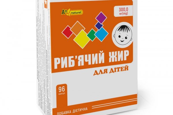 Где найти рабочую ссылку кракен