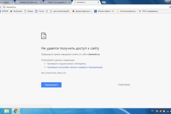 Кракен не работает тор