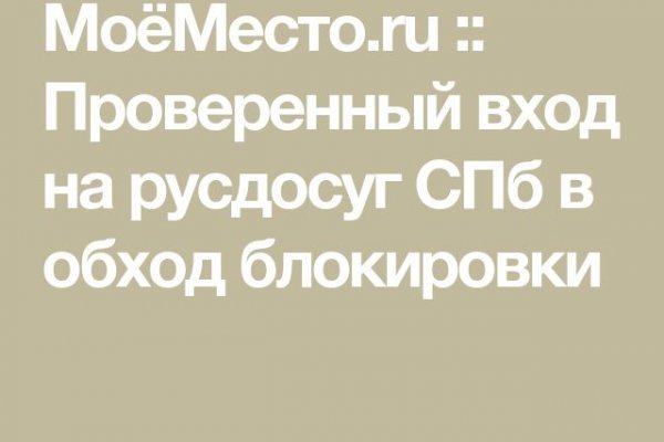 Кракен что за сайт