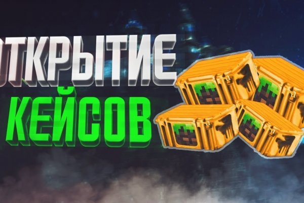 Как положить деньги на кракен