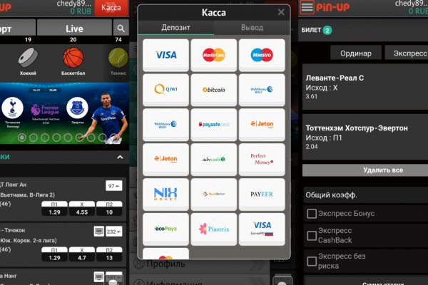 Кракен телегрф