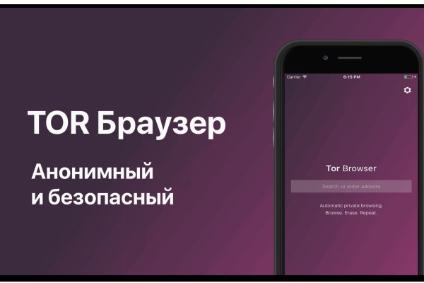 Как войти на кракен