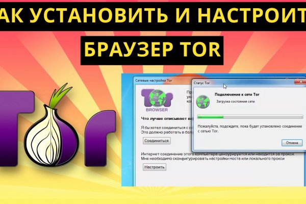 Кракен kr2connect co