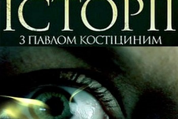 Кракен сайт с наркотиками